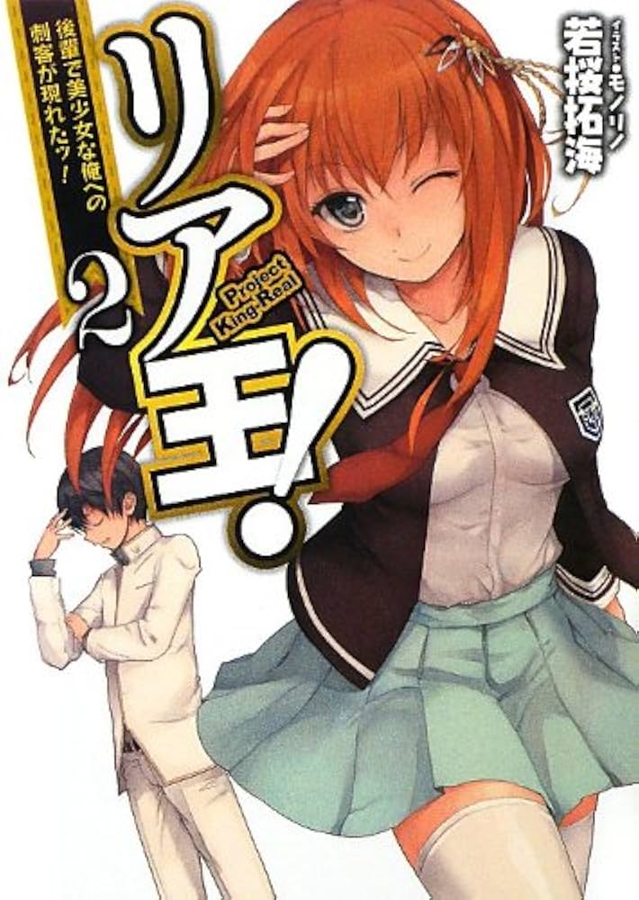 海の王子 第1巻・第2巻 セット初版 海の王子 第1巻・第2巻 セット初版